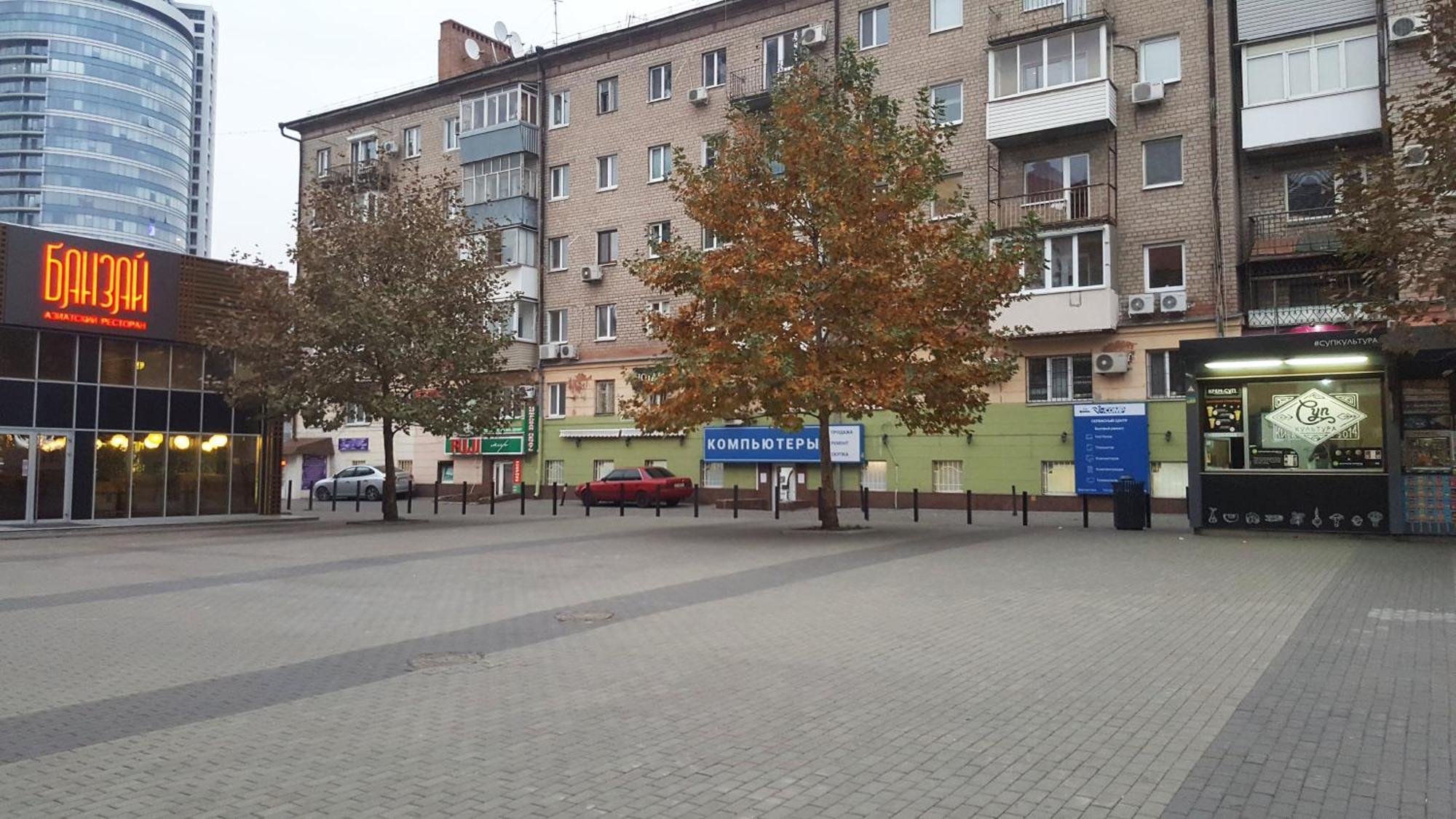 Современная Студия В Центре На Европейской Площади Dnipro Room photo